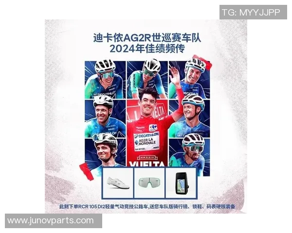 迪卡侬足球鞋助力球星提升竞技表现，成就赛场传奇